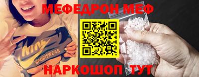 прущий лед Гагарин