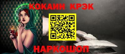 таблы Гай