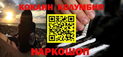 прущий лед Гагарин