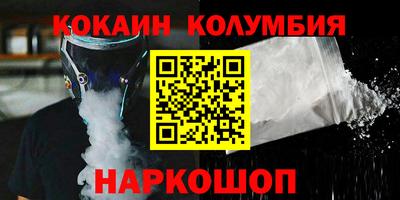таблы Гай