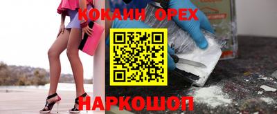мяу мяу кристалл Гатчина