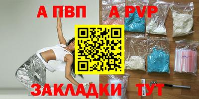 таблы Гай