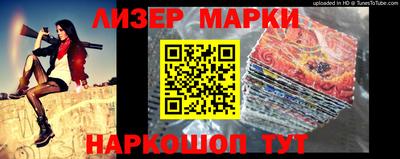 прущий лед Гагарин