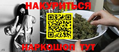 мяу мяу кристалл Гатчина
