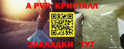 прущий лед Гагарин