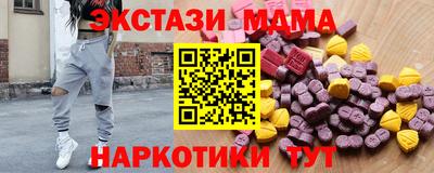 мяу мяу кристалл Гатчина