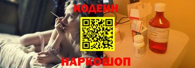 мяу мяу кристалл Гатчина