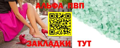 прущий лед Гагарин