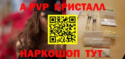 мяу мяу кристалл Гатчина
