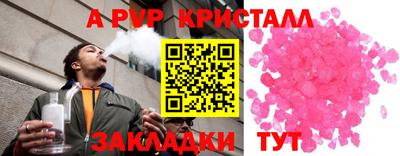 прущий лед Гагарин