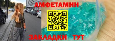 мяу мяу кристалл Гатчина