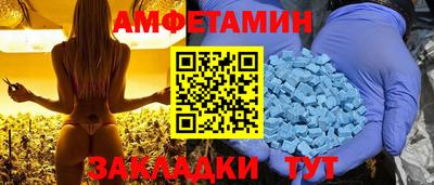 мяу мяу кристалл Гатчина