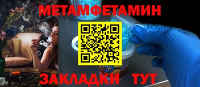 прущий лед Гагарин