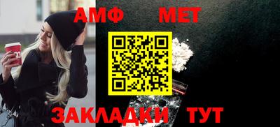таблы Гай