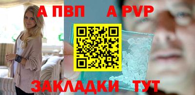 мяу мяу кристалл Гатчина