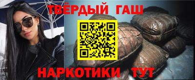 таблы Гай