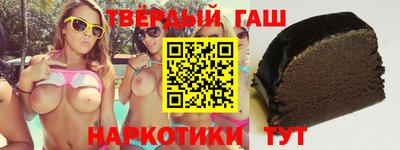 таблы Гай