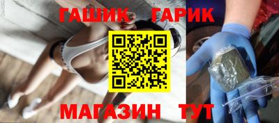 мяу мяу кристалл Гатчина