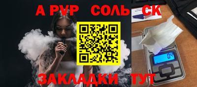 прущий лед Гагарин