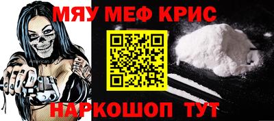 прущий лед Гагарин