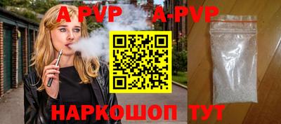прущий лед Гагарин
