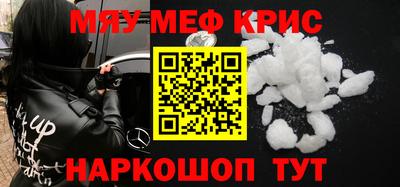 таблы Гай