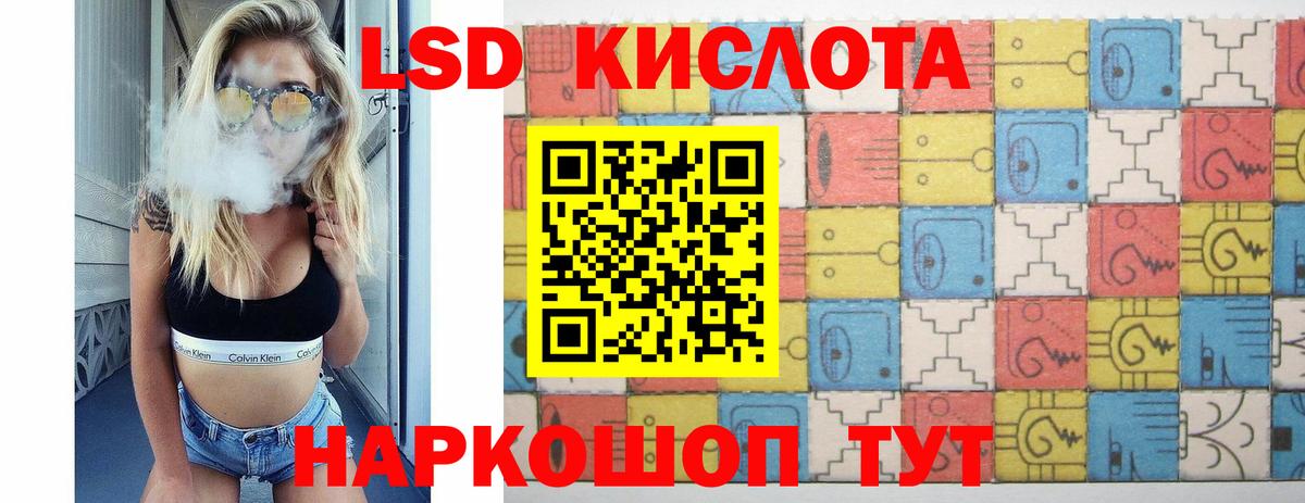 ЛСД экстази ecstasy Евпатория
