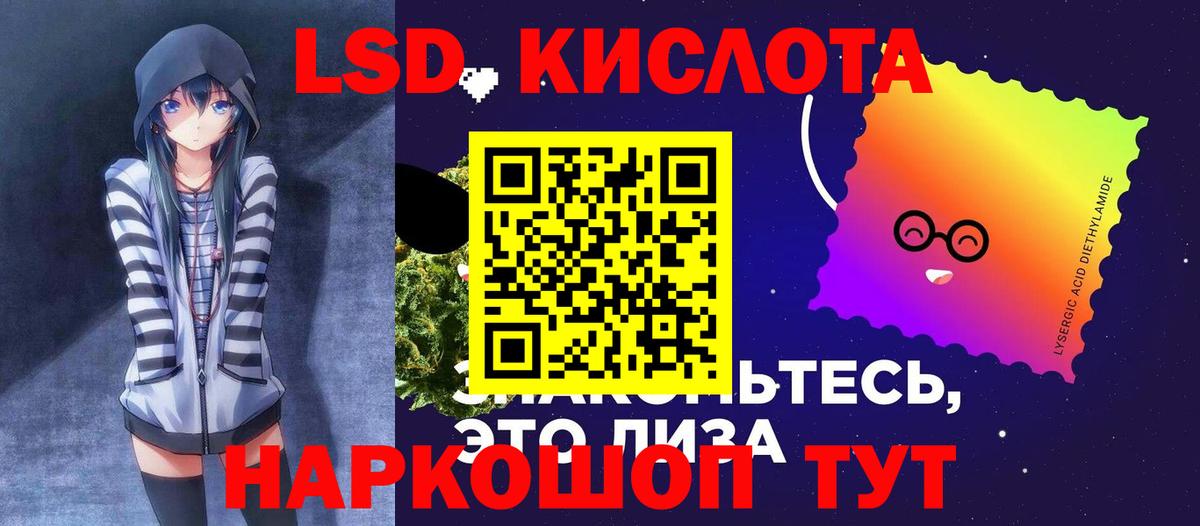 Лсд 25 экстази ecstasy  Вход с VPN  Лсд 25 экстази ecstasy  Евпатория 