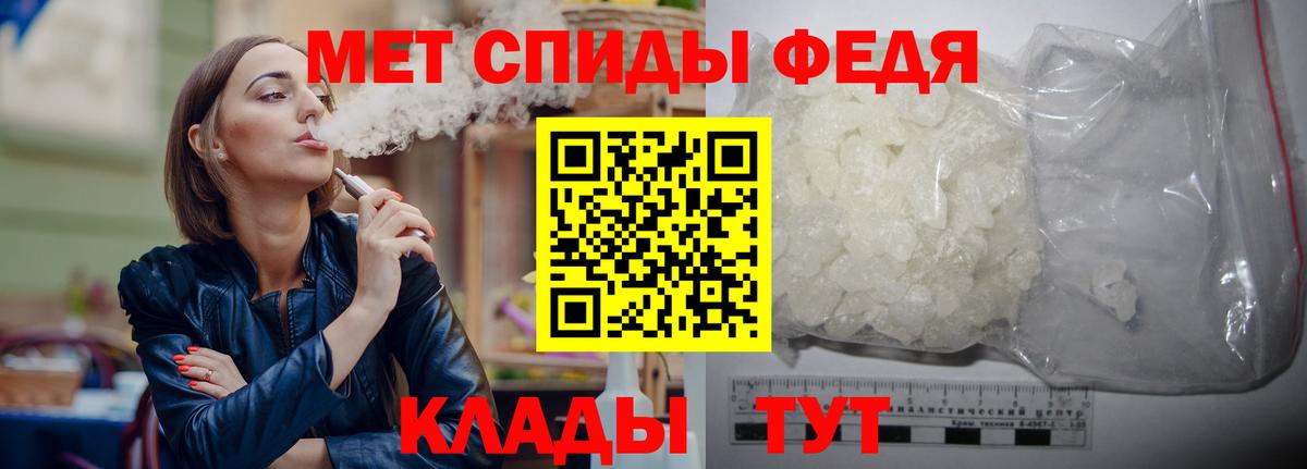 Евпатория  Первитин винт  Первитин винт  Вход с VPN 