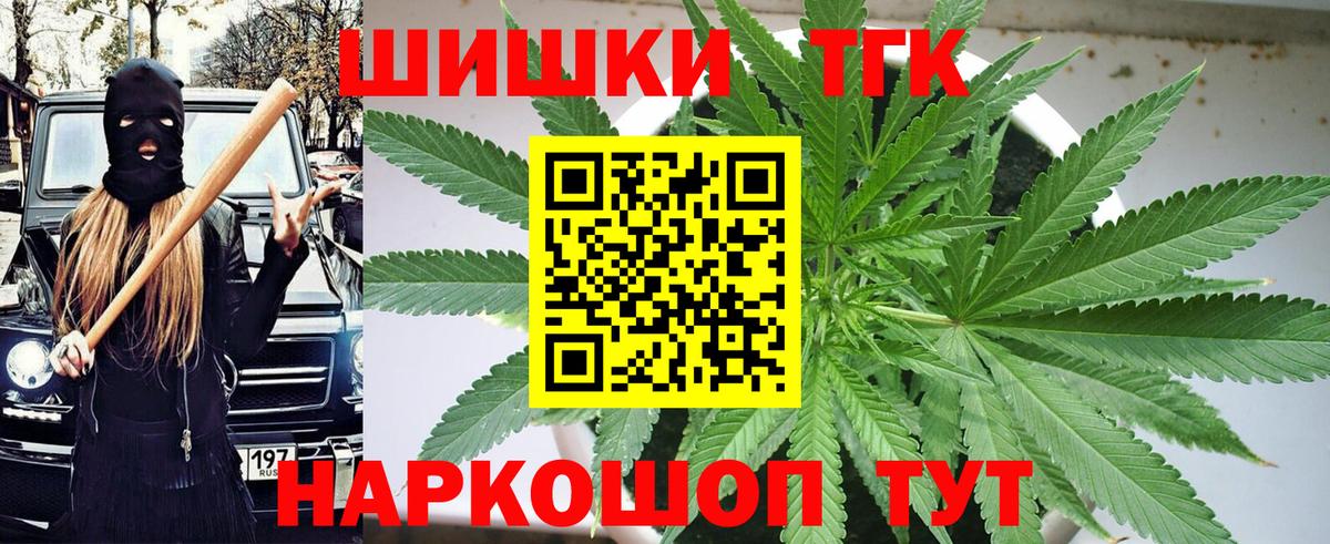 Каннабис LSD WEED  Шишки марихуана White Widow  Вход с VPN  Евпатория 